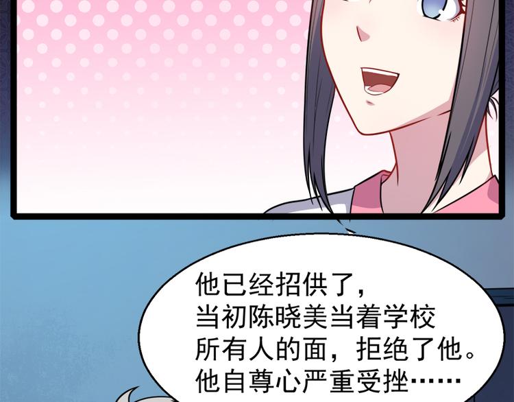 第13话 领证结婚(1/2)-第13话