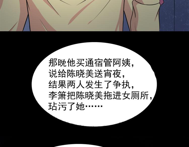 第13话 领证结婚(1/2)-第13话