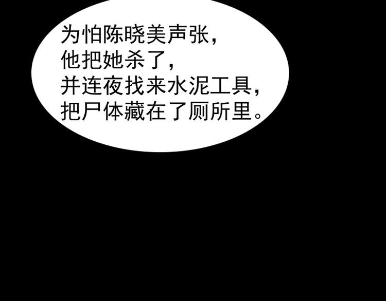 第13话 领证结婚(1/2)-第13话