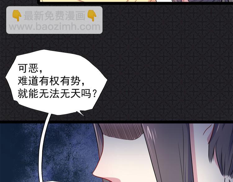 第13话 领证结婚(1/2)-第13话
