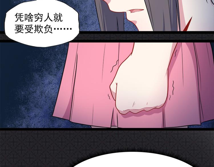 第13话 领证结婚(1/2)-第13话