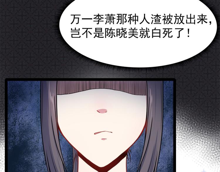 第13话 领证结婚(1/2)-第13话