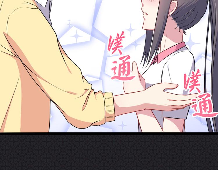第13话 领证结婚(1/2)-第13话