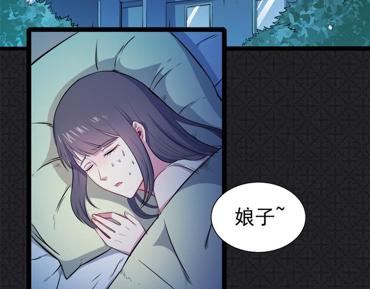 第13话 领证结婚(1/2)-第13话