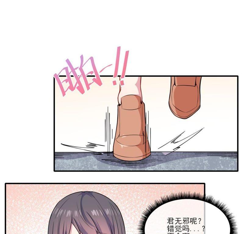 第120话 十里红妆(1/2)-第121话