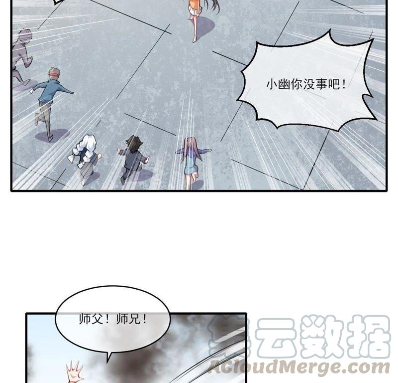 第120话 十里红妆(1/2)-第121话