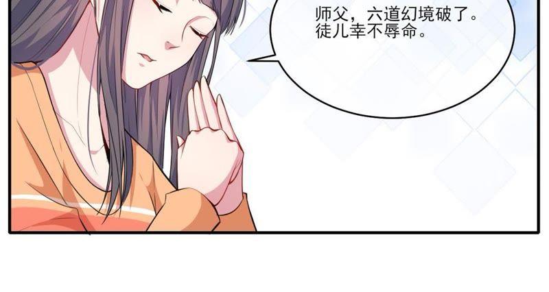 第120话 十里红妆(1/2)-第121话