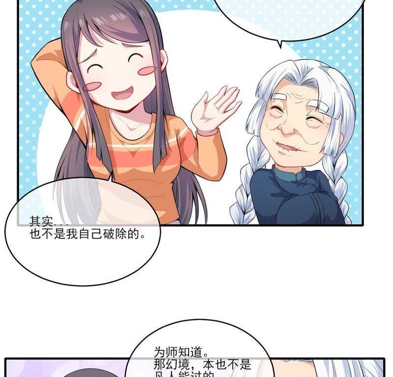 第120话 十里红妆(1/2)-第121话
