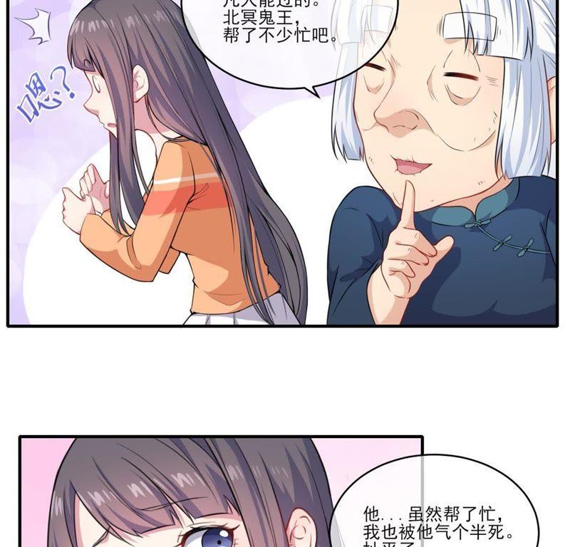 第120话 十里红妆(1/2)-第121话