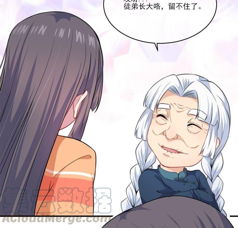 第120话 十里红妆(1/2)-第121话