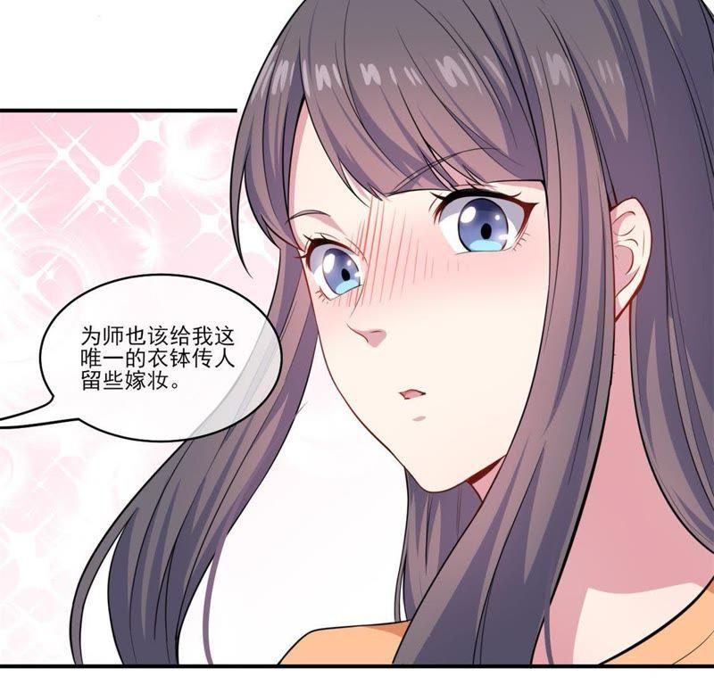 第120话 十里红妆(1/2)-第121话