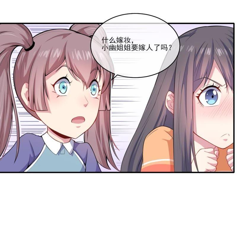 第120话 十里红妆(1/2)-第121话