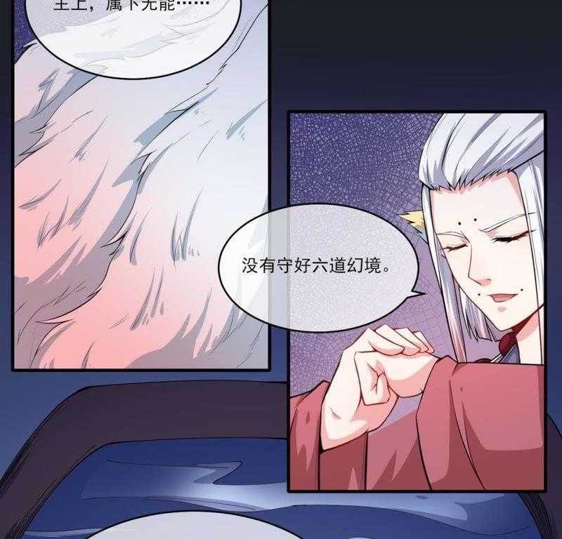 第120话 十里红妆(1/2)-第121话