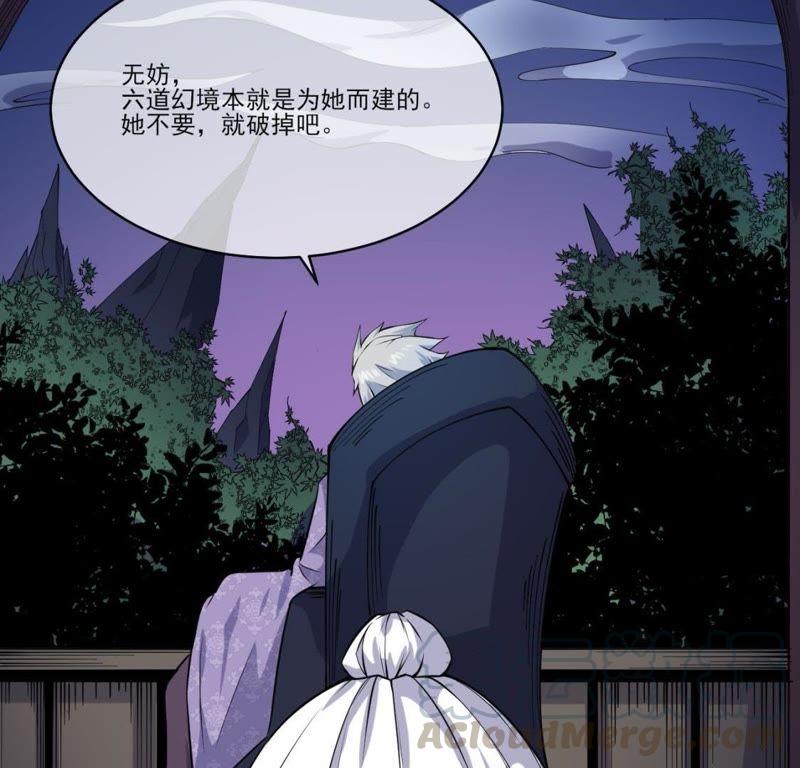 第120话 十里红妆(1/2)-第121话