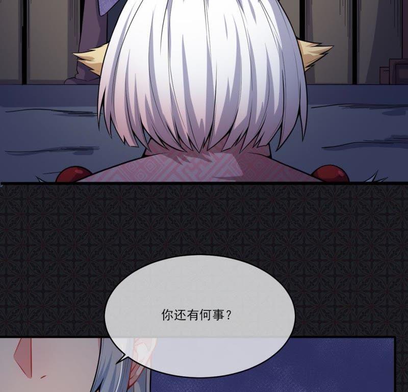 第120话 十里红妆(1/2)-第121话