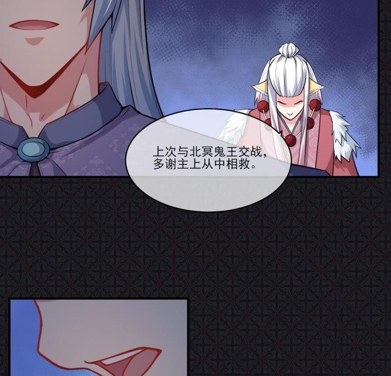 第120话 十里红妆(1/2)-第121话
