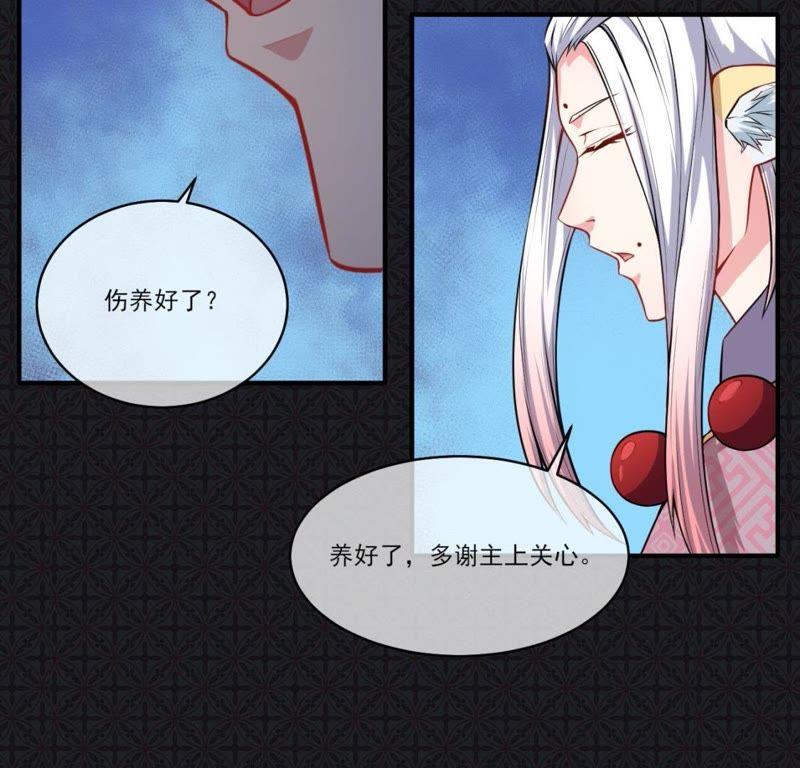第120话 十里红妆(1/2)-第121话
