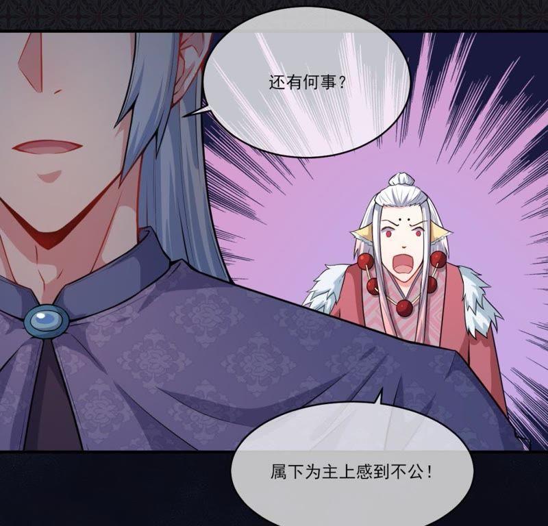 第120话 十里红妆(1/2)-第121话