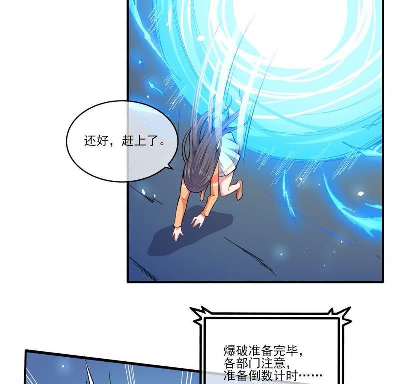 第120话 十里红妆(1/2)-第121话