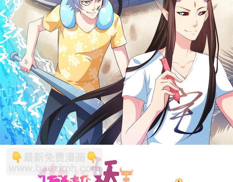 第15话 危机再临(1/2)-第15话