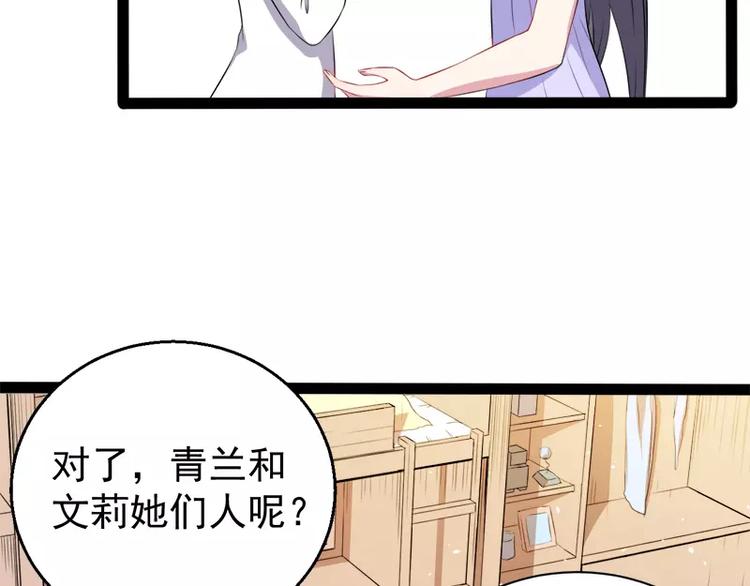 第15话 危机再临(1/2)-第15话