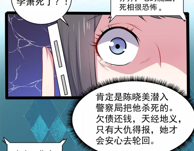 第15话 危机再临(1/2)-第15话