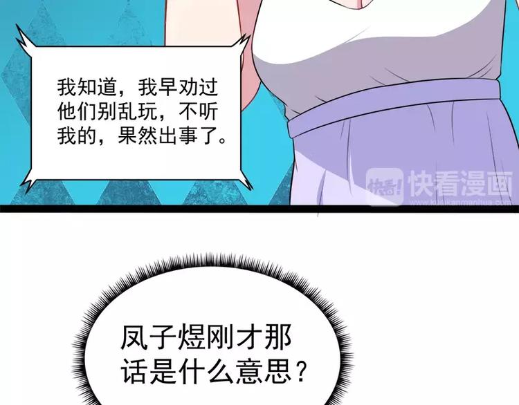 第15话 危机再临(1/2)-第15话