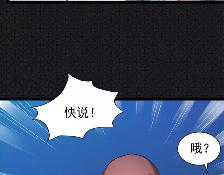 第17话 你们不能在一起(1/2)-第17话