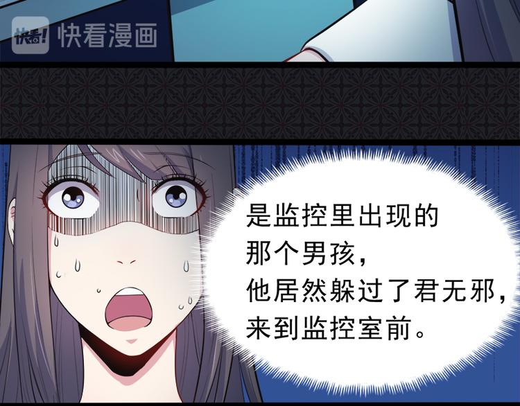 第19话 凄惨的死因(1/2)-第19话