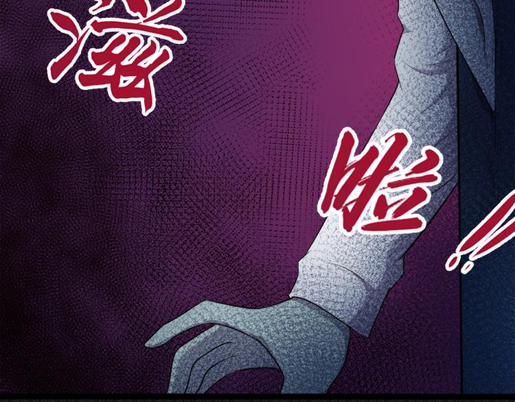 第19话 凄惨的死因(1/2)-第19话