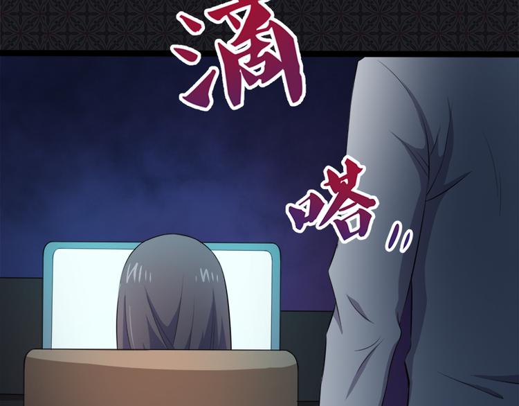 第19话 凄惨的死因(1/2)-第19话