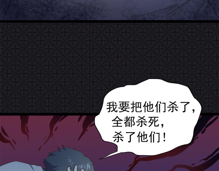 第19话 凄惨的死因(1/2)-第19话