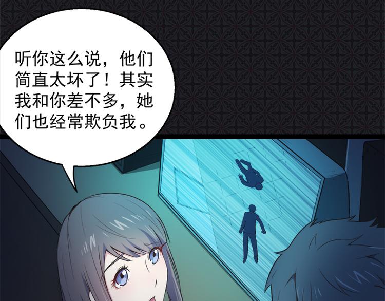 第19话 凄惨的死因(1/2)-第19话