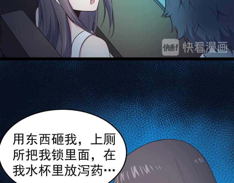 第19话 凄惨的死因(1/2)-第19话