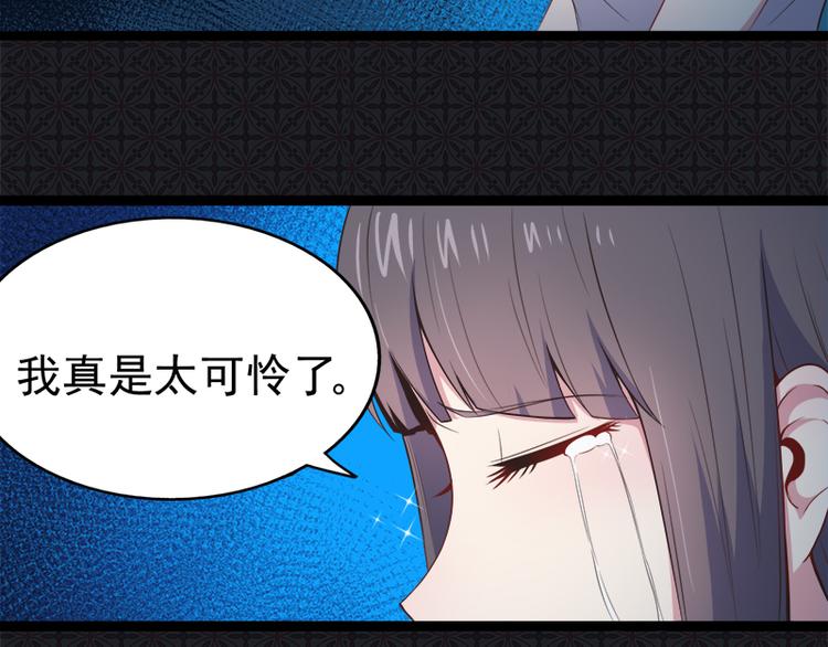 第19话 凄惨的死因(1/2)-第19话