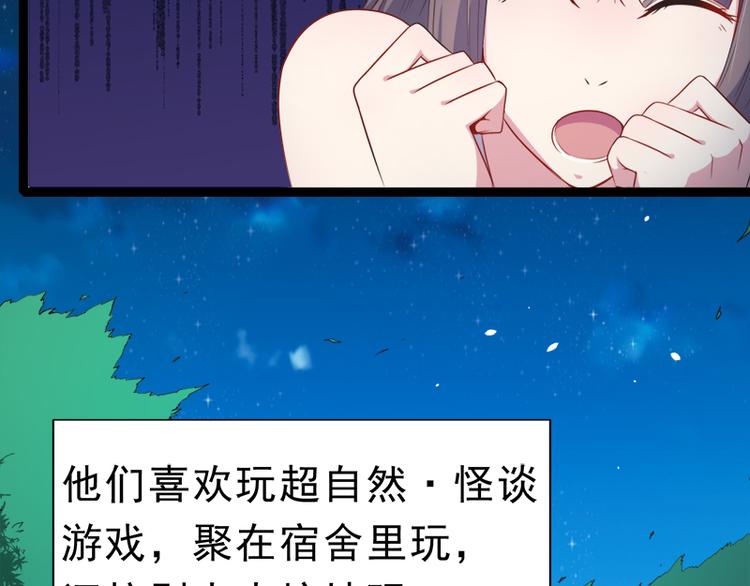 第19话 凄惨的死因(1/2)-第19话