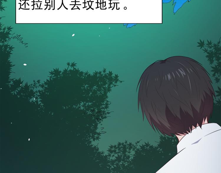 第19话 凄惨的死因(1/2)-第19话