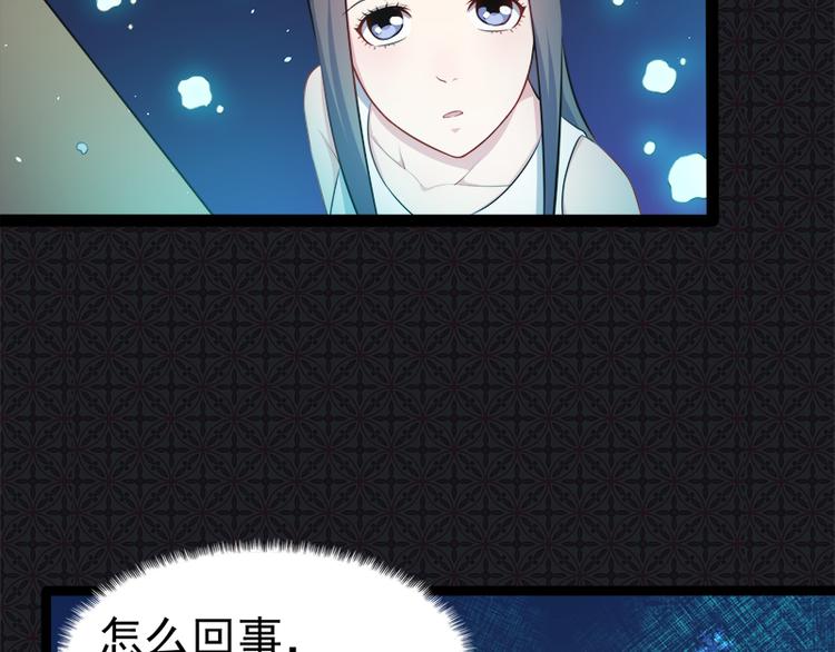 第19话 凄惨的死因(1/2)-第19话