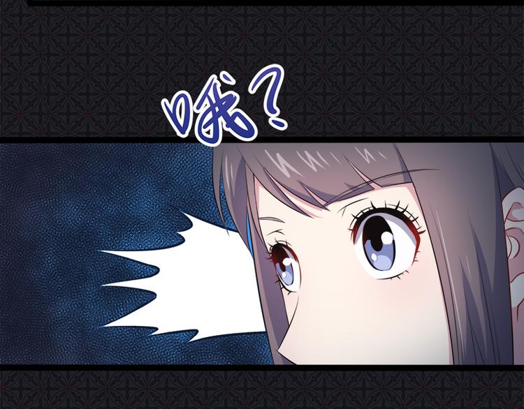 第19话 凄惨的死因(1/2)-第19话