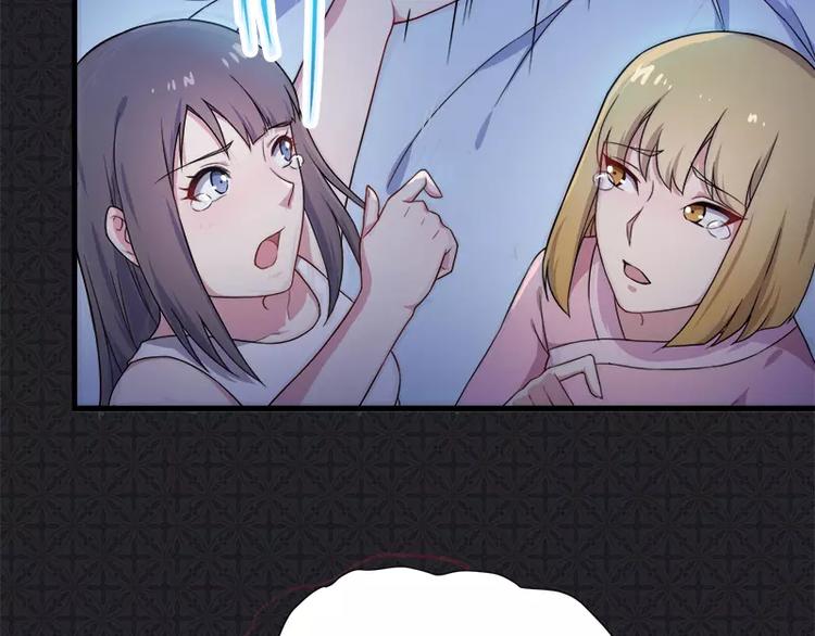 第3话 你的夫君叫君无邪(1/2)-第3话