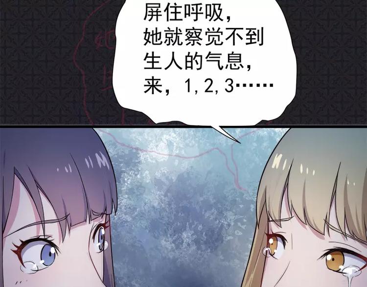第3话 你的夫君叫君无邪(1/2)-第3话