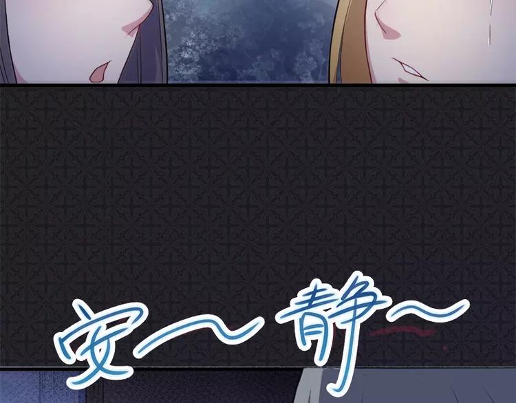 第3话 你的夫君叫君无邪(1/2)-第3话
