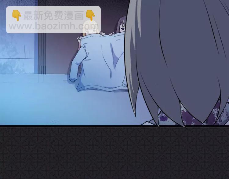 第3话 你的夫君叫君无邪(1/2)-第3话
