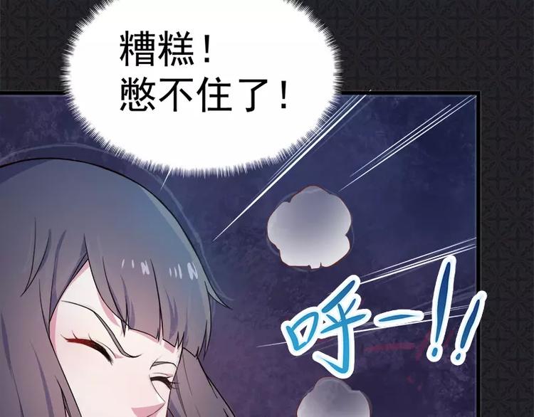 第3话 你的夫君叫君无邪(1/2)-第3话