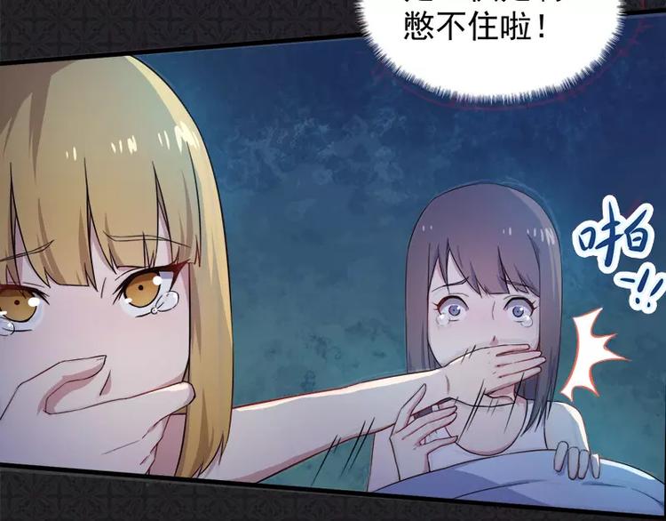 第3话 你的夫君叫君无邪(1/2)-第3话