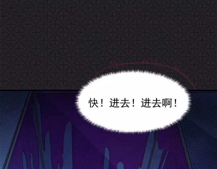 第3话 你的夫君叫君无邪(1/2)-第3话