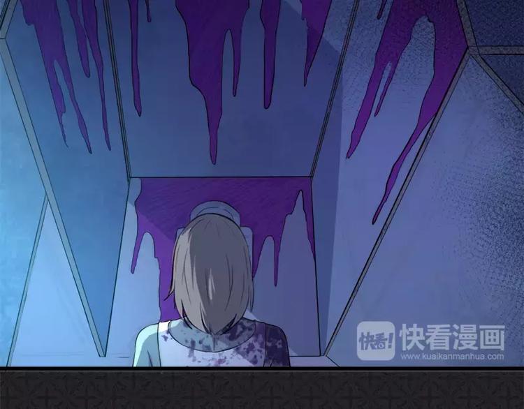第3话 你的夫君叫君无邪(1/2)-第3话