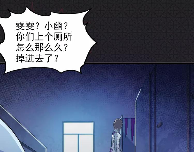 第3话 你的夫君叫君无邪(1/2)-第3话