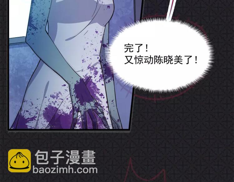 第3话 你的夫君叫君无邪(1/2)-第3话