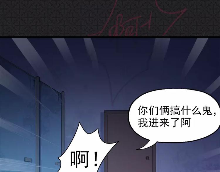 第3话 你的夫君叫君无邪(1/2)-第3话